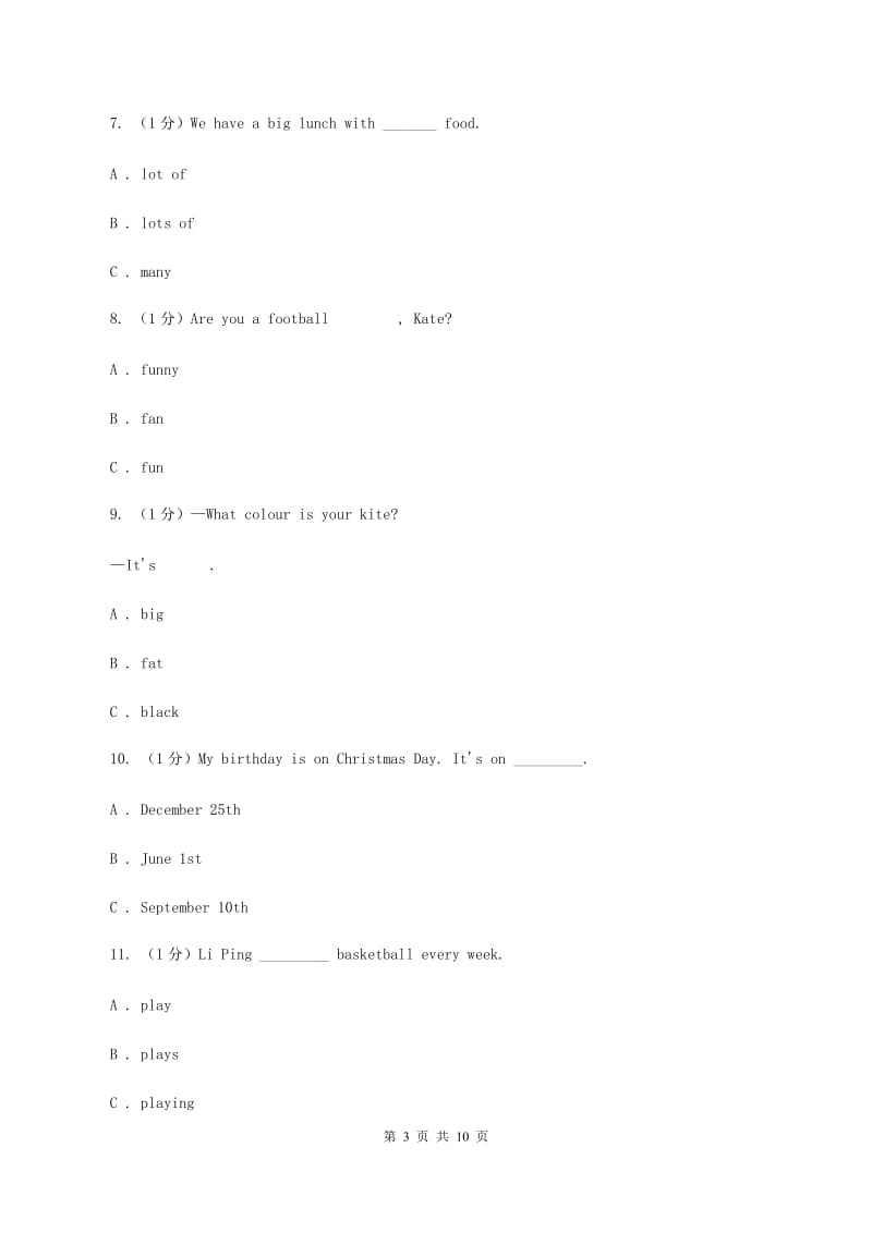 北师大版2019-2020学年度小学英语六年级上学期期末考试试卷D卷.doc_第3页