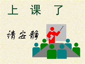 社會發(fā)展的動力系統(tǒng).ppt