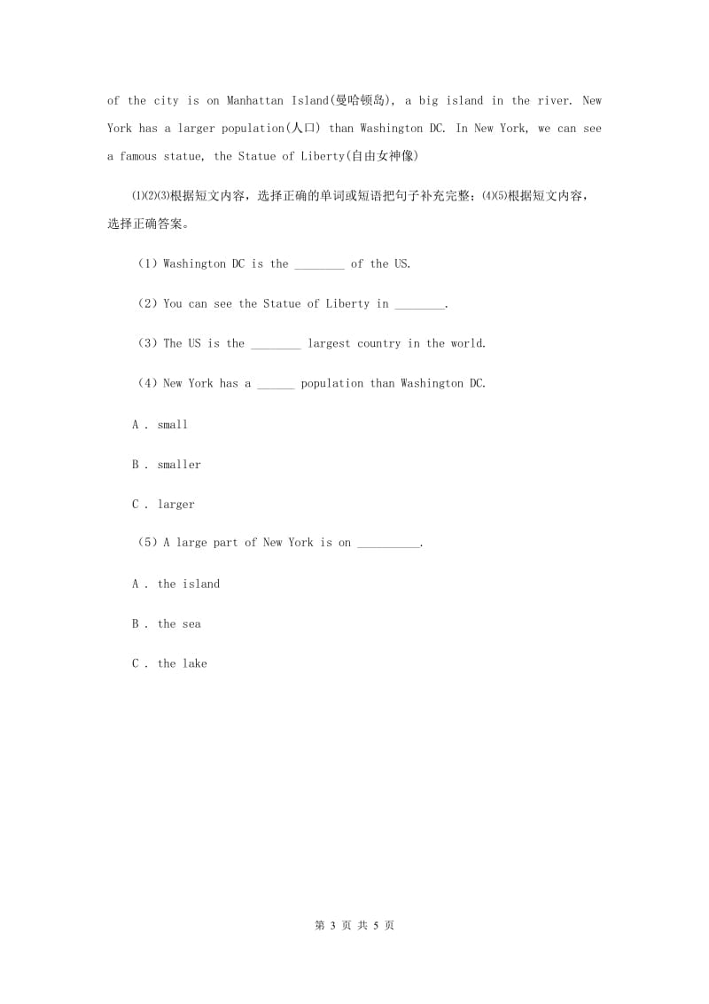 人教版（PEP）小学英语三年级下册Unit 4 Where is my car_ Part B Start to read～Story time 课后作业.doc_第3页