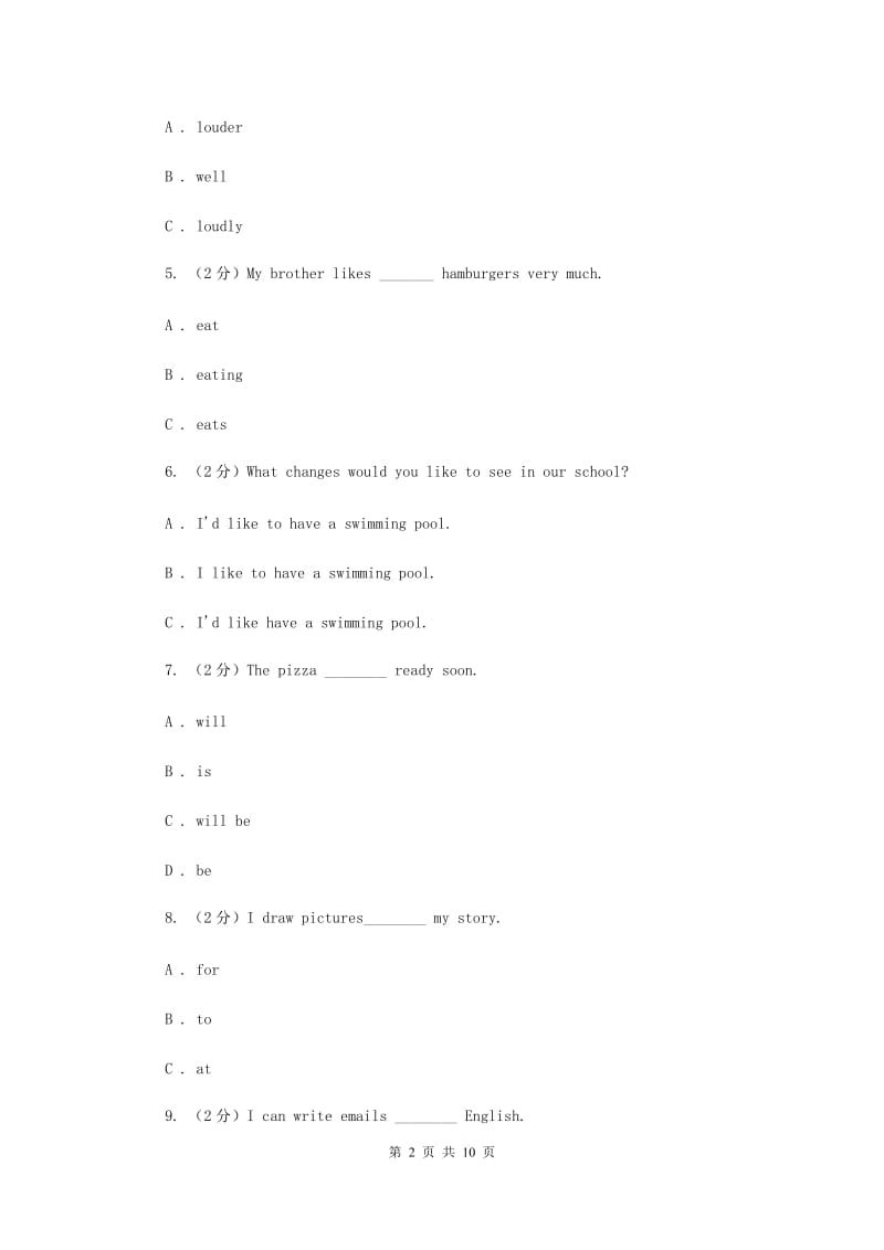 冀教版（三年级起点）小学英语五年级下册Unit 3 Lesson 15 Sending the Postcards 同步练习.doc_第2页