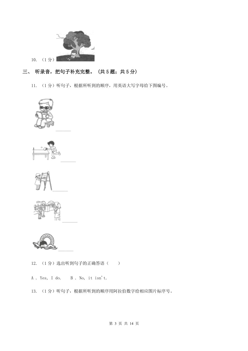 人教版2019-2020学年小学英语六年级下册Unit 3 Where did you go单元测试（暂无听力音频）B卷 .doc_第3页