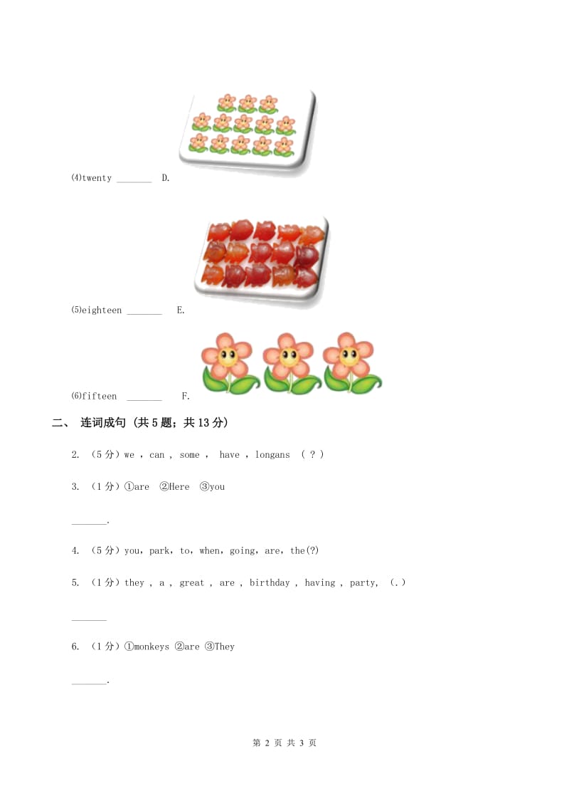 冀教版（三年级起点）小学英语三年级下册Unit 3 Lesson 15 Whats your favourite food_C卷.doc_第2页