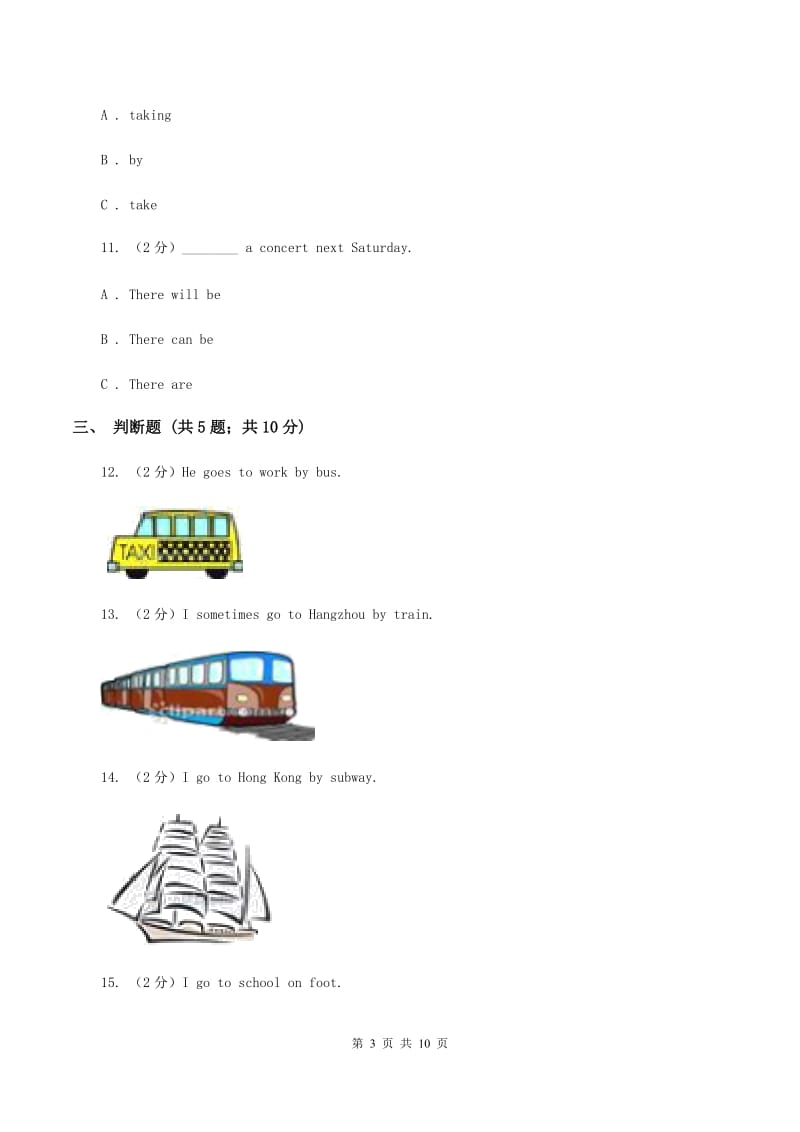 人教版（PEP）2019-2020学年小学英语六年级上册Unit 2同步练习（2）（I）卷.doc_第3页