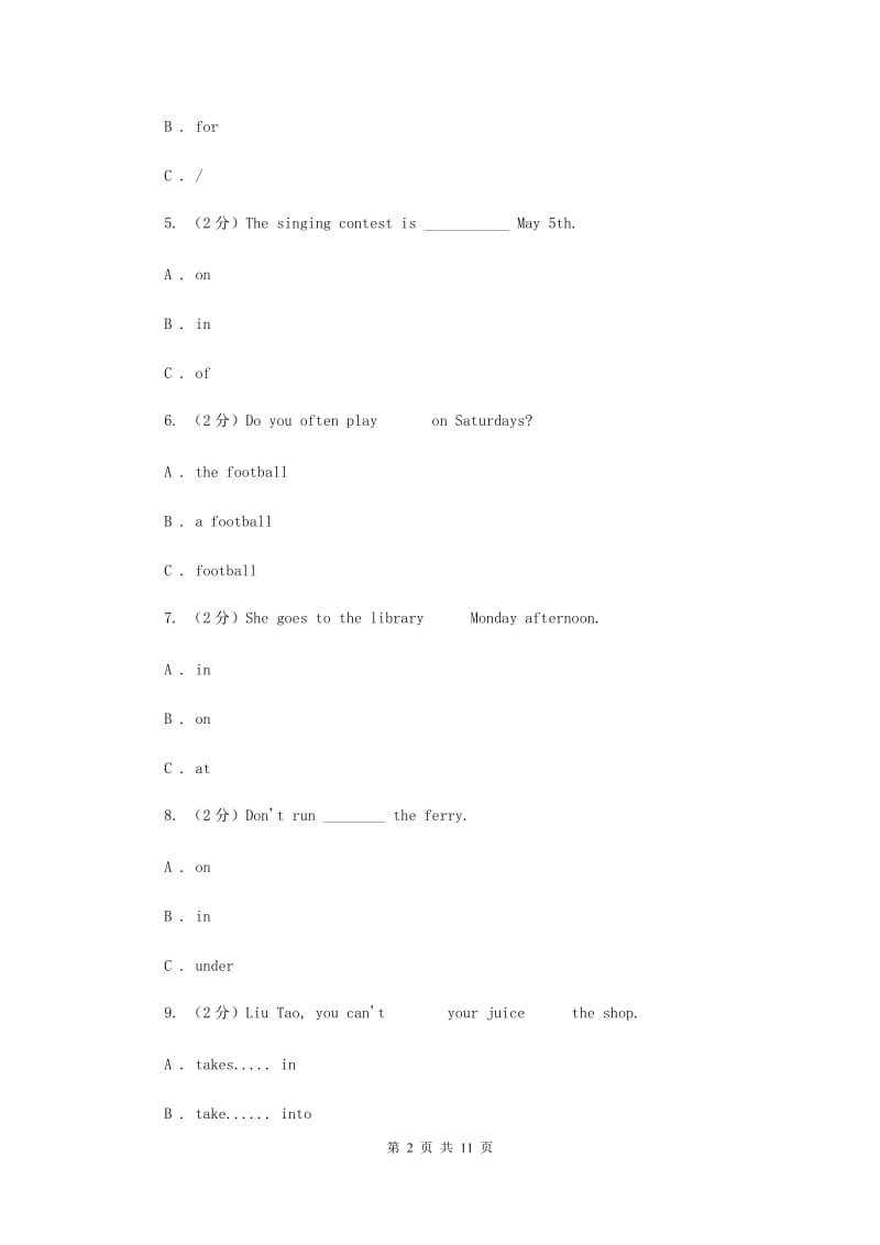 人教版(新起点)备考2020年小升初英语专题复习（语法专练）：介词C卷.doc_第2页