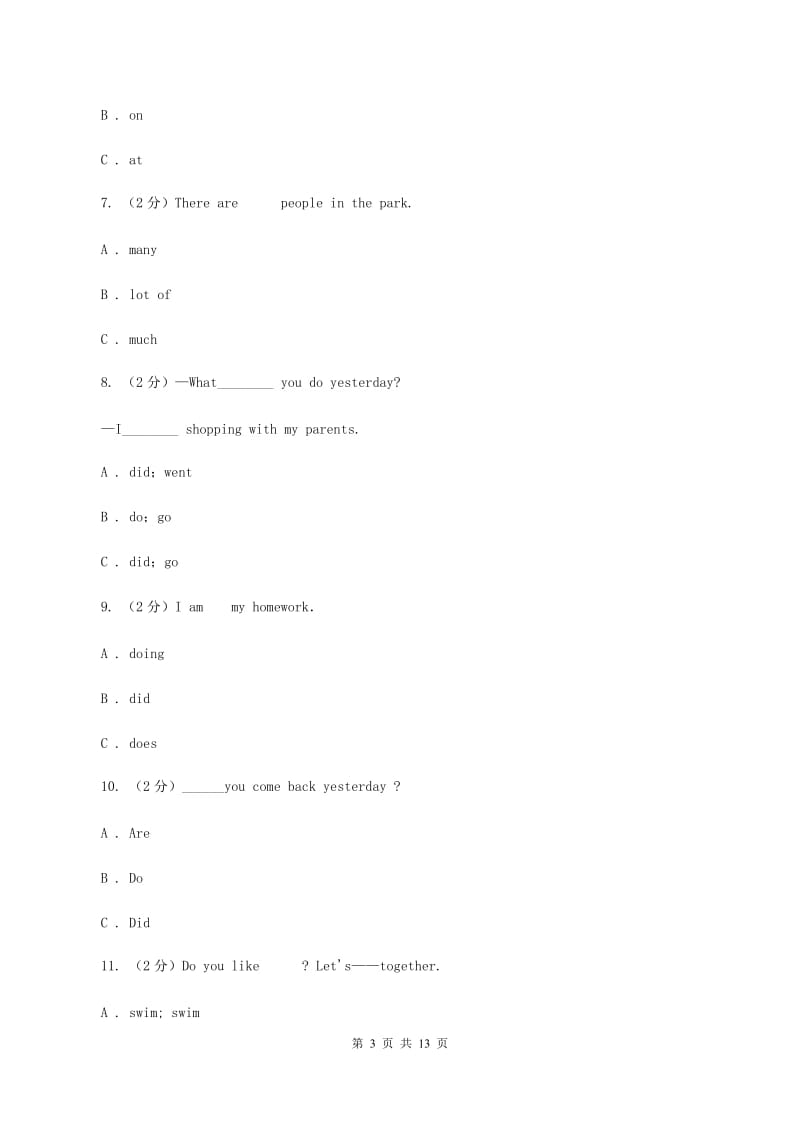 人教版（PEP）小学英语六年级下册 Unit 2 Last weekend Part B 同步测试（二） （II ）卷.doc_第3页