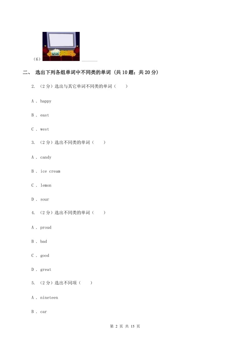 人教版2019-2020学年小学英语六年级上册Unit 6同步练习AA卷.doc_第2页