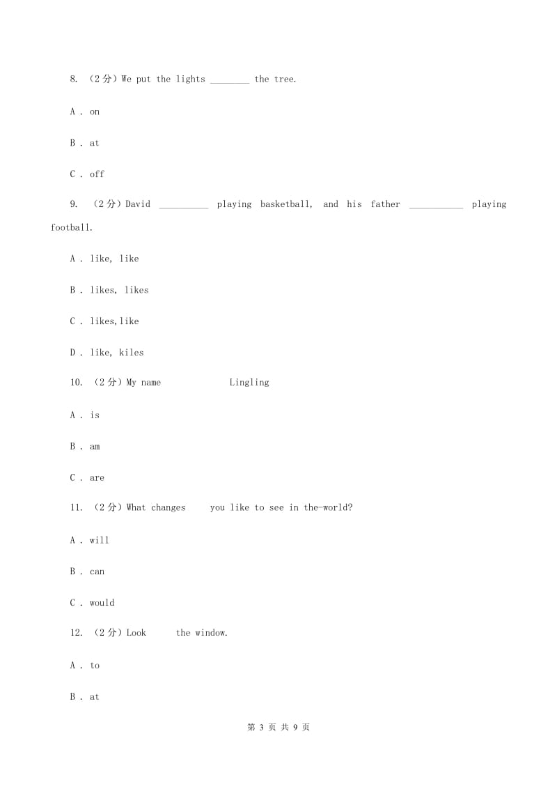 冀教版（三年级起点）小学英语五年级下册Unit 2 Lesson 10 The Great Wall 同步练习（II ）卷.doc_第3页