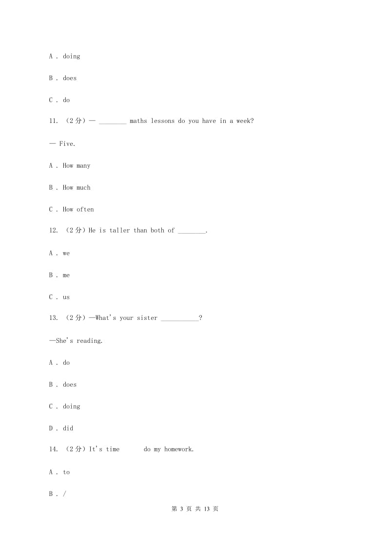 人教版（PEP）小学英语五年级下册期末复习试卷（1）（II ）卷.doc_第3页