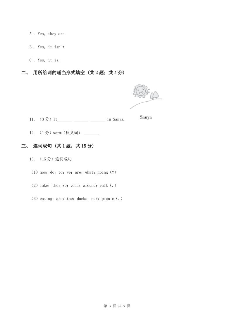 外研版(三年级起点)英语六年级下册Module 2 Unit 2 It will snow in Harbin 同步检测A卷.doc_第3页