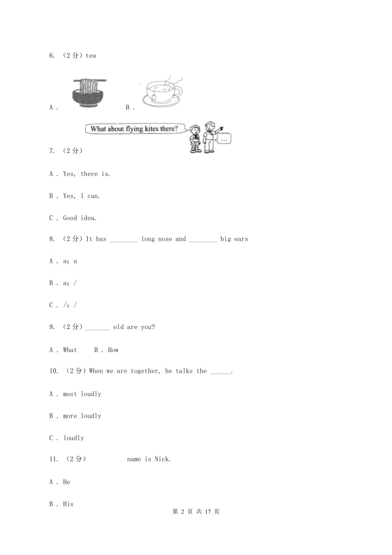 人教版(新起点)广州小升初小联盟英语试卷B卷.doc_第2页