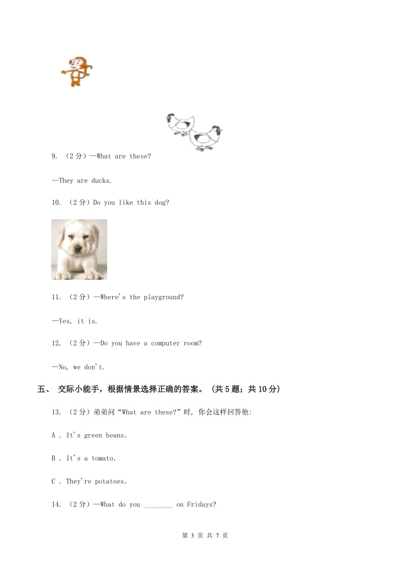 冀教版（三年级起点）小学英语四年级上册Unit 2 Lesson 10 Brush and Wash 同步练习A卷.doc_第3页