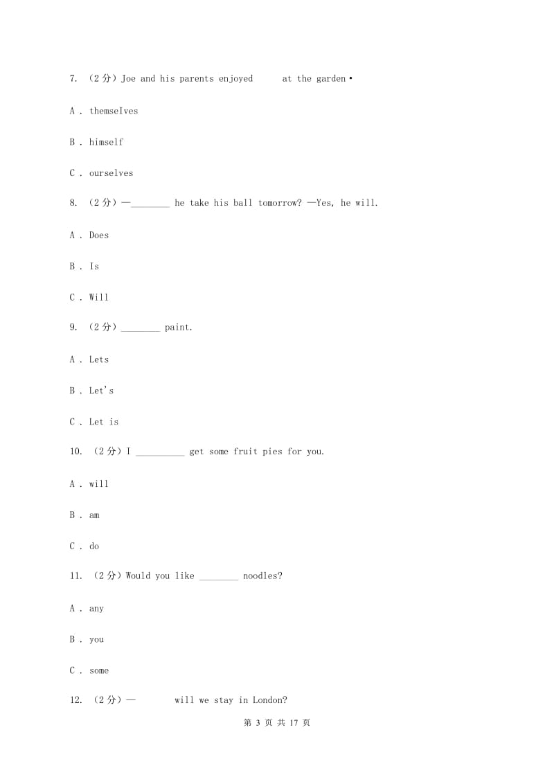 人教精通版2019-2020学年五年级下学期英语期末评价试卷（II ）卷.doc_第3页