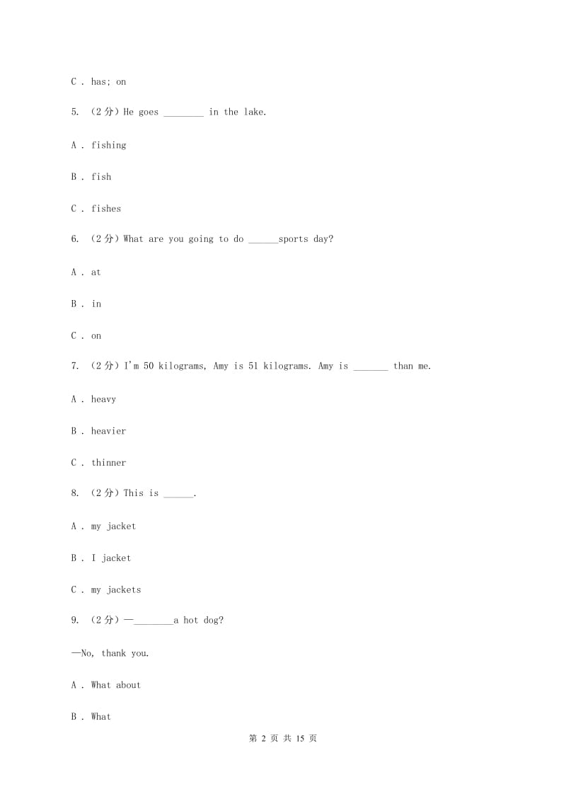 人教版(新起点)2019-2020学年度小学六年级下学期英语期末水平测试试卷B卷.doc_第2页