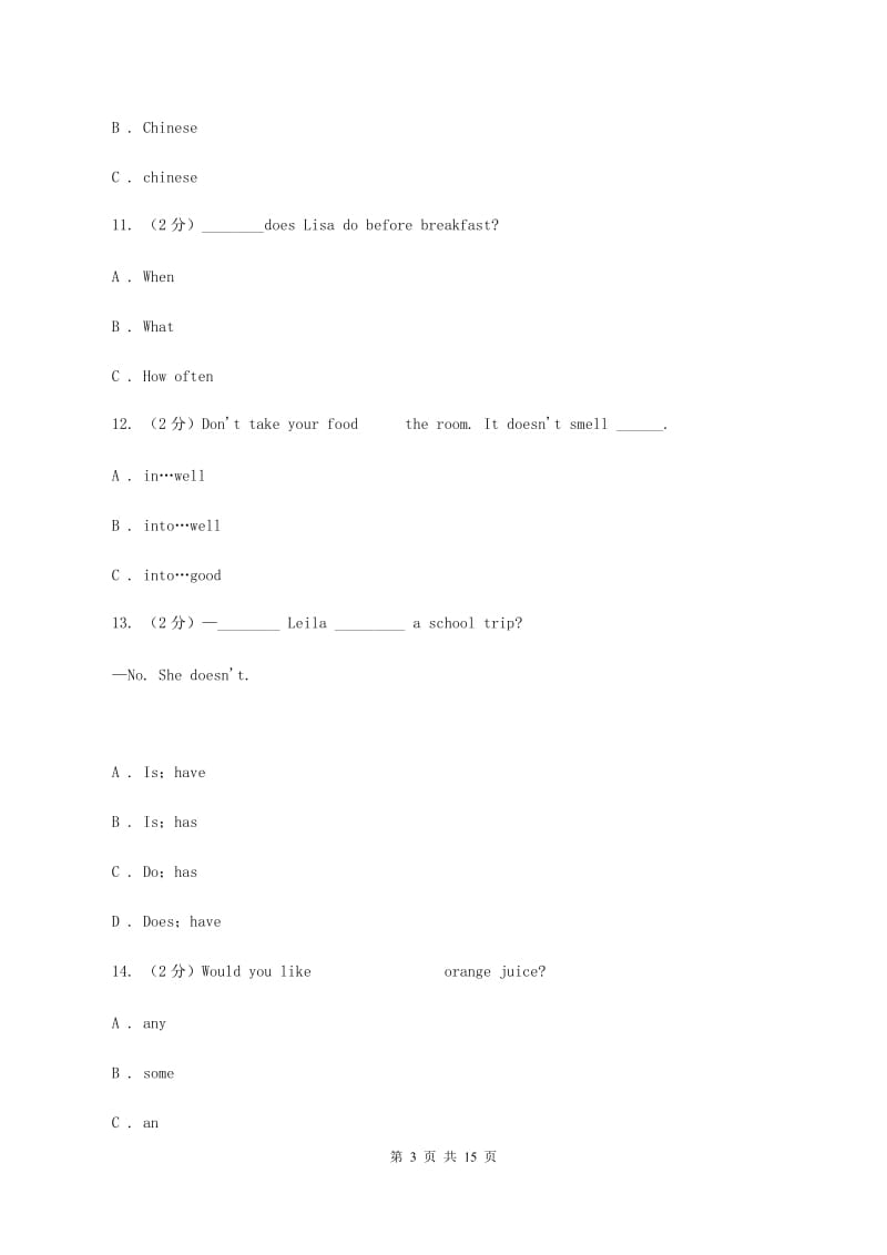 人教版（PEP）小学英语六年级下册5月月考试卷.doc_第3页