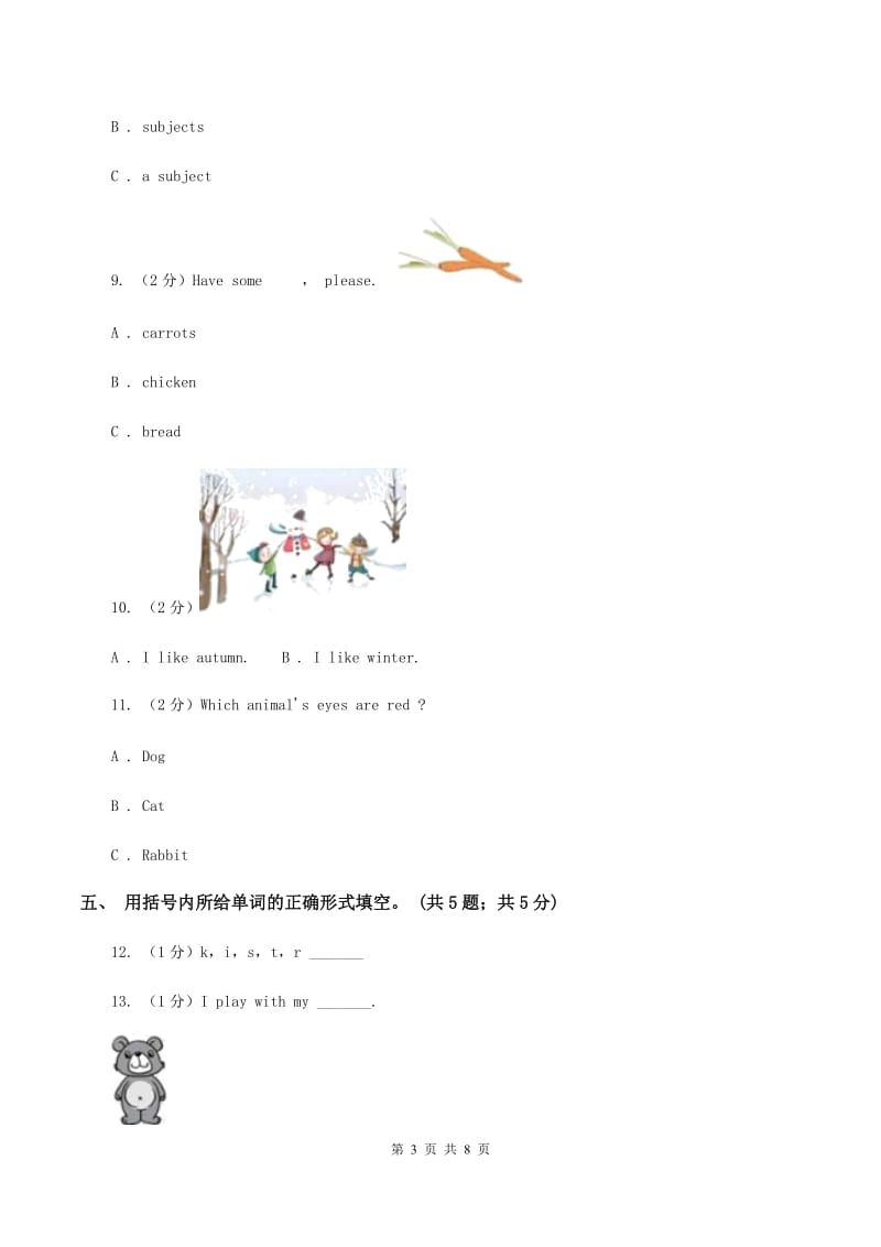 冀教版（三年级起点）小学英语四年级上册Unit 4 Lesson 22 At the Supermarket 同步练习（I）卷.doc_第3页