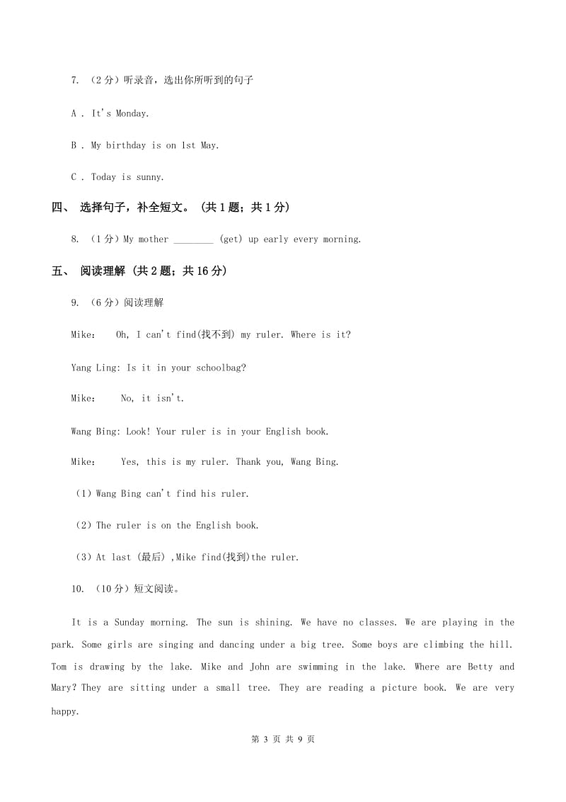 冀教版（三年级起点）小学英语四年级下册Unit 1 Lesson 6 Little Zeke 同步练习（不含听力音频）A卷.doc_第3页