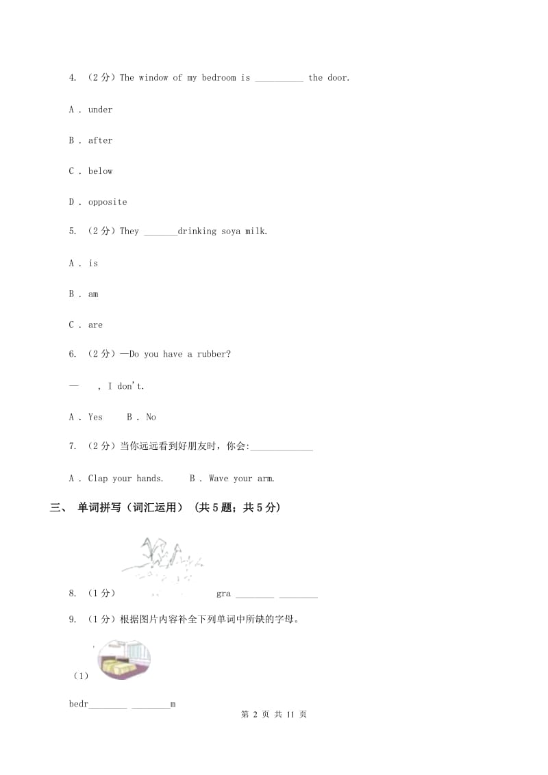 人教版（PEP）2019-2020学年小学英语六年级上册Unit 3同步练习（1）C卷.doc_第2页