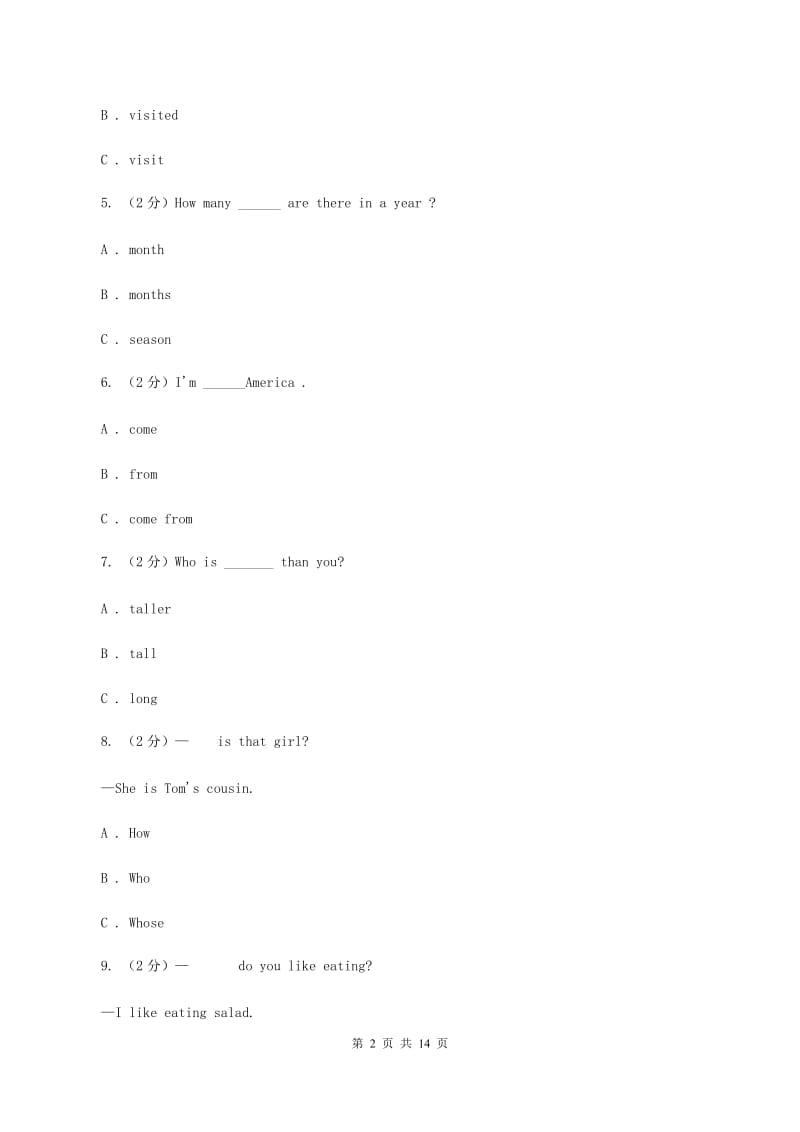 人教精通版2019-2020学年度小学六年级下学期英语期末水平测试试卷B卷.doc_第2页