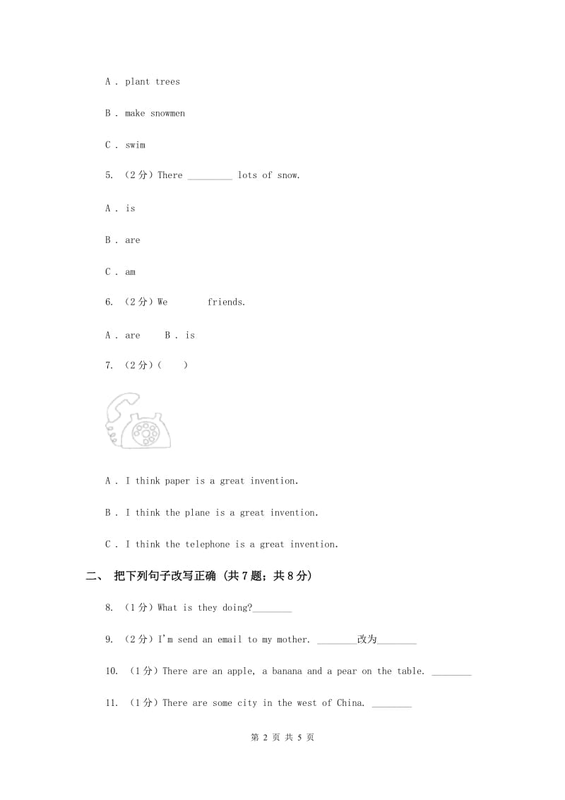 外研版(三年级起点)英语六年级上册Module 2 Unit 2 There are lots of beautiful lakes in China同步检测.doc_第2页