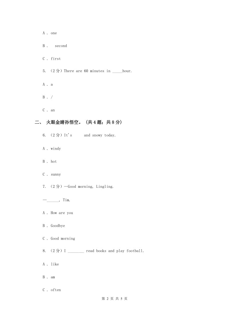 冀教版（三年级起点）小学英语三年级上册Unit 1 Lesson 6 Numbers 6～10同步练习.doc_第2页