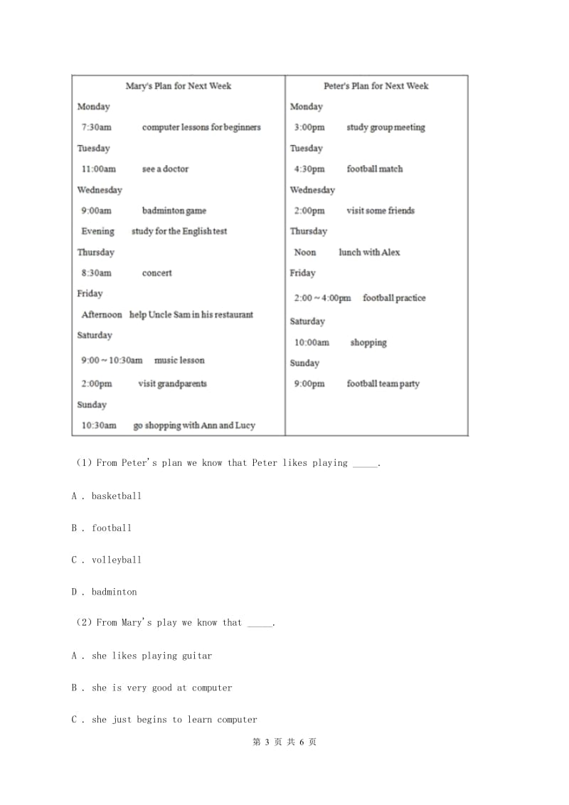 人教版（PEP）2019-2020学年小学英语五年级上册Unit 6 In a nature park Part A同步训练一（II ）卷.doc_第3页