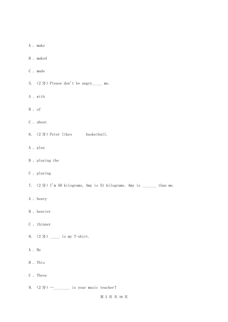 冀教版2019-2020学年度小学六年级下学期英语期末水平测试试卷A卷.doc_第2页