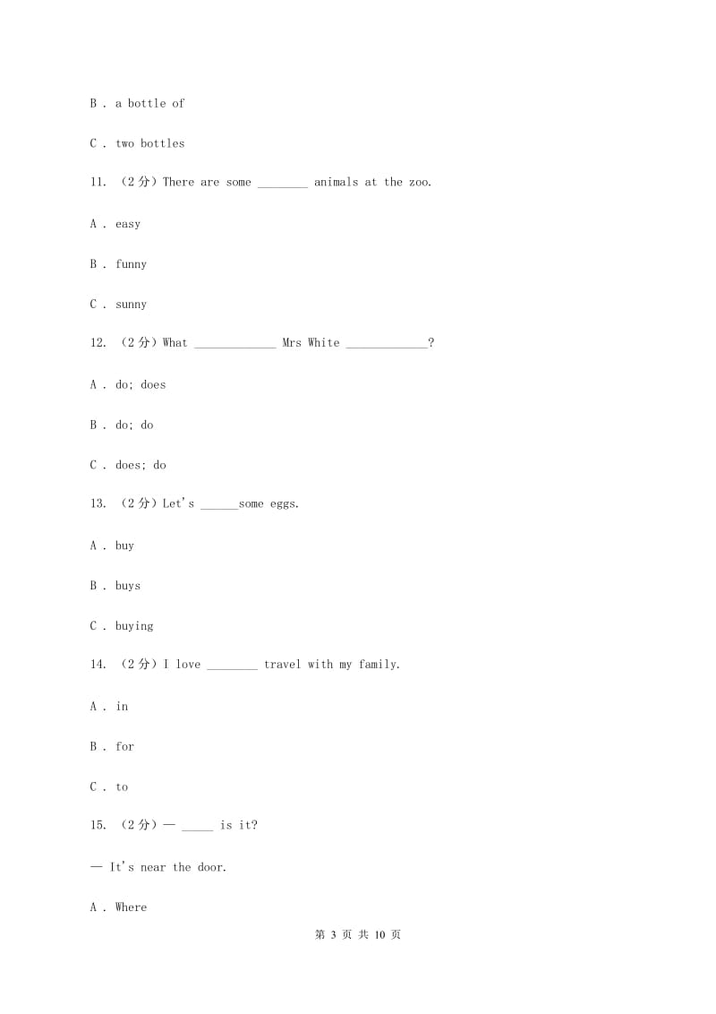 冀教版2019-2020学年度四年级下学期英语期末调研测试卷（II ）卷.doc_第3页