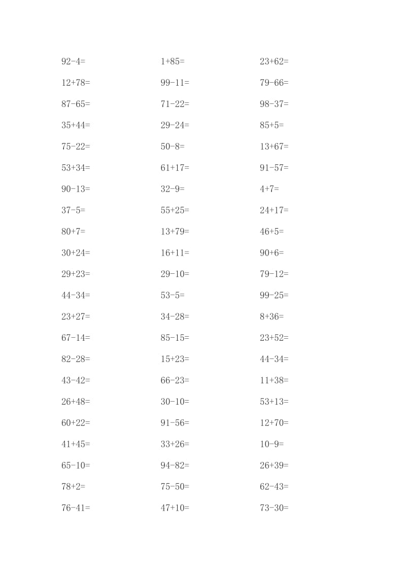 二年级100以内加减法.docx_第1页