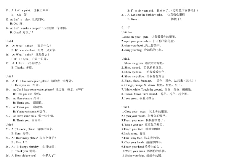 人教版三年级英语上册单词.doc_第2页