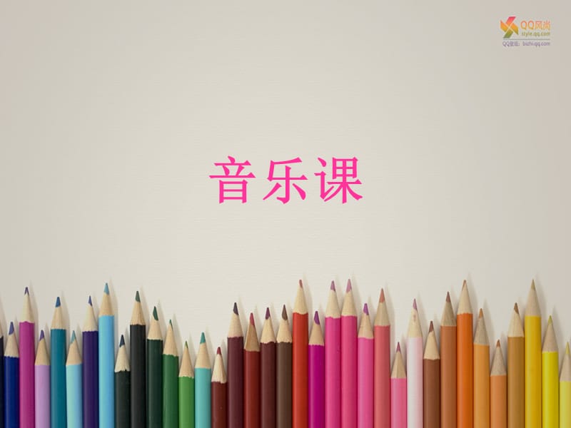 小学音乐数鸭子 课件ppt_第2页