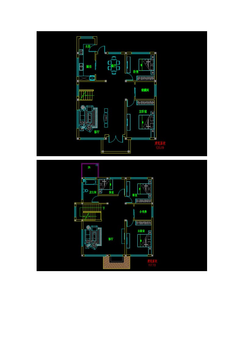 新农村自建房120平占地面积二层房屋设计图纸.docx_第2页