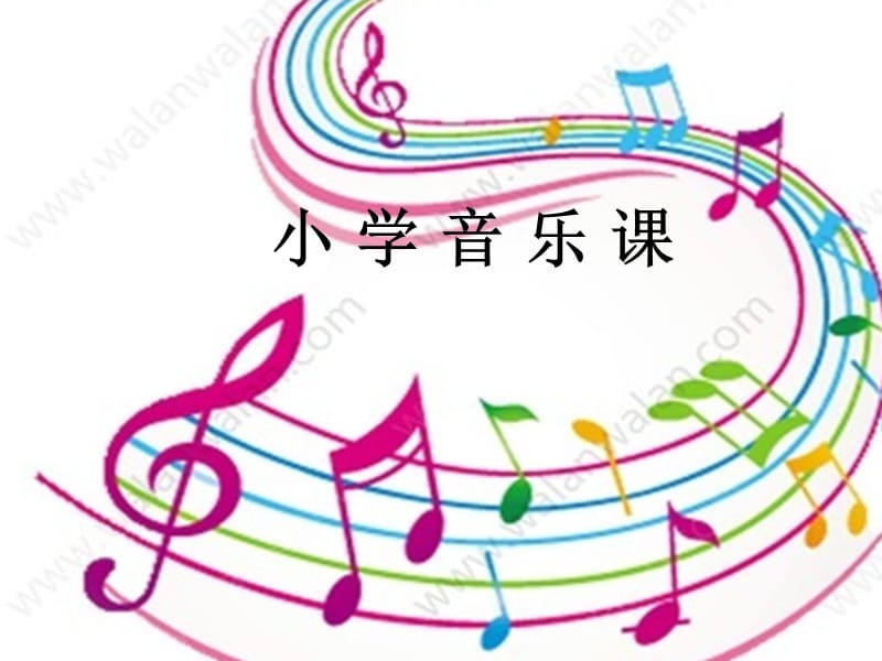 小学音乐歌曲《小斑鸠对我说》 课件 (3)PPT_第2页