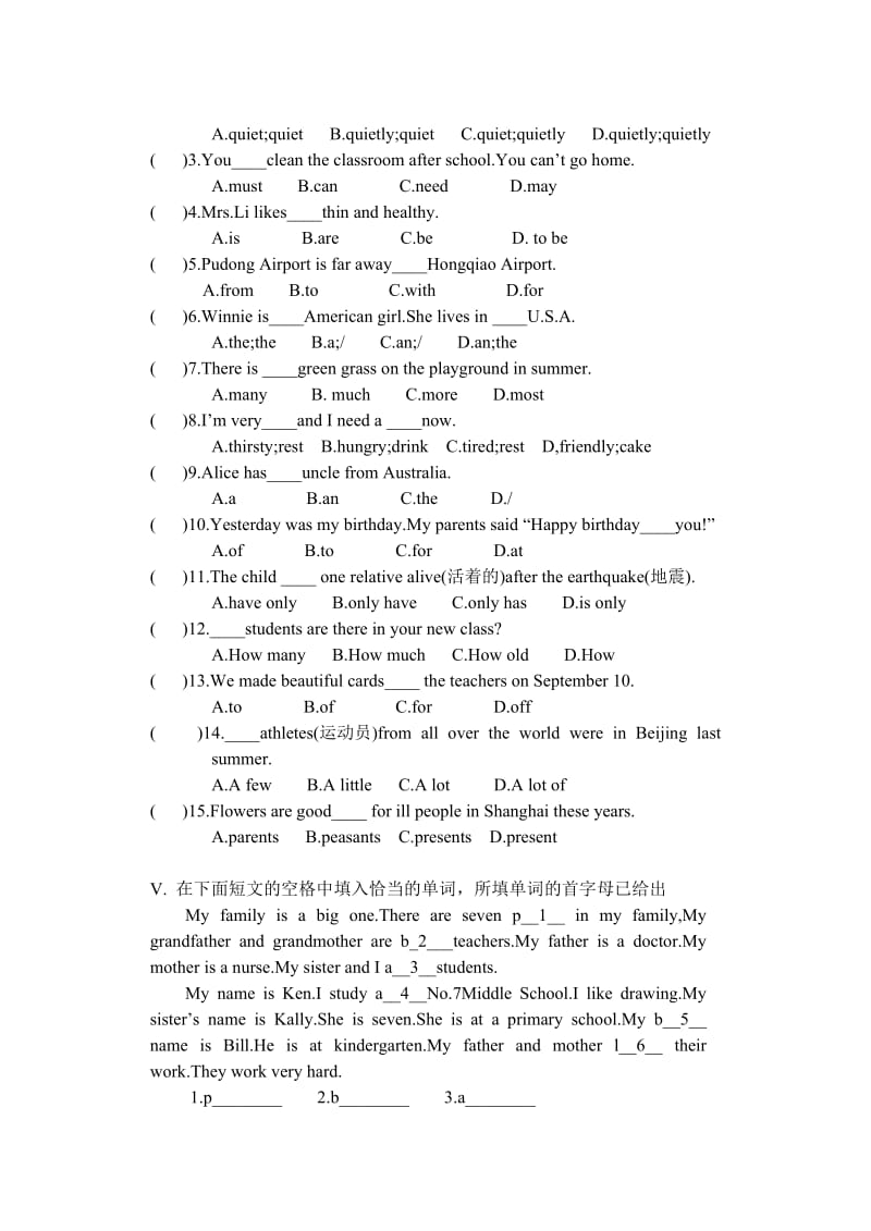 六年级英语第一学期校本作业.doc_第2页