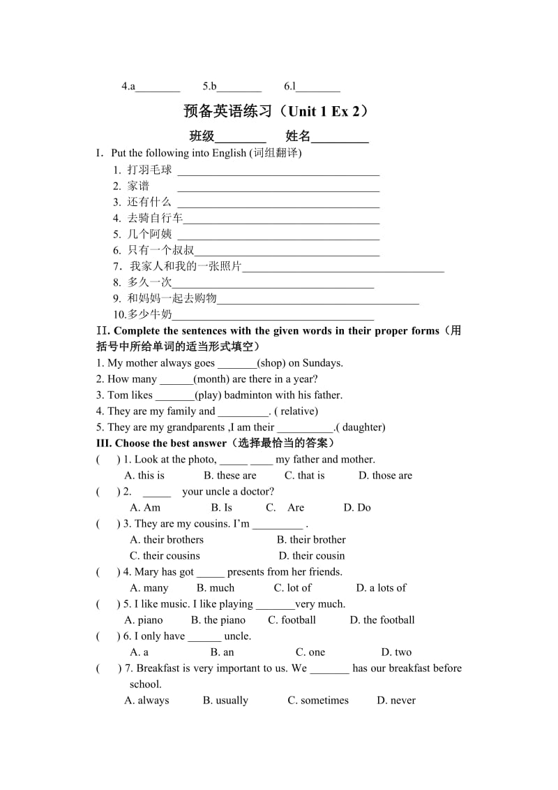 六年级英语第一学期校本作业.doc_第3页