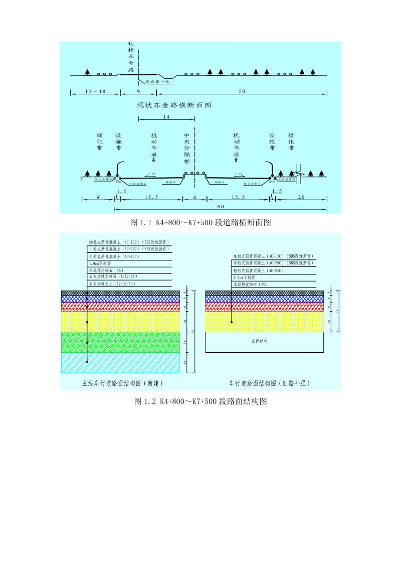 施工组织设计质量管理分册.doc_第2页