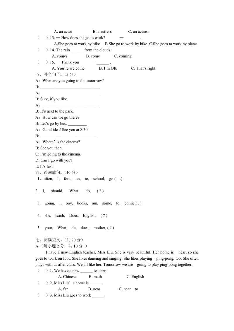 六年级英语小报内容.doc_第2页