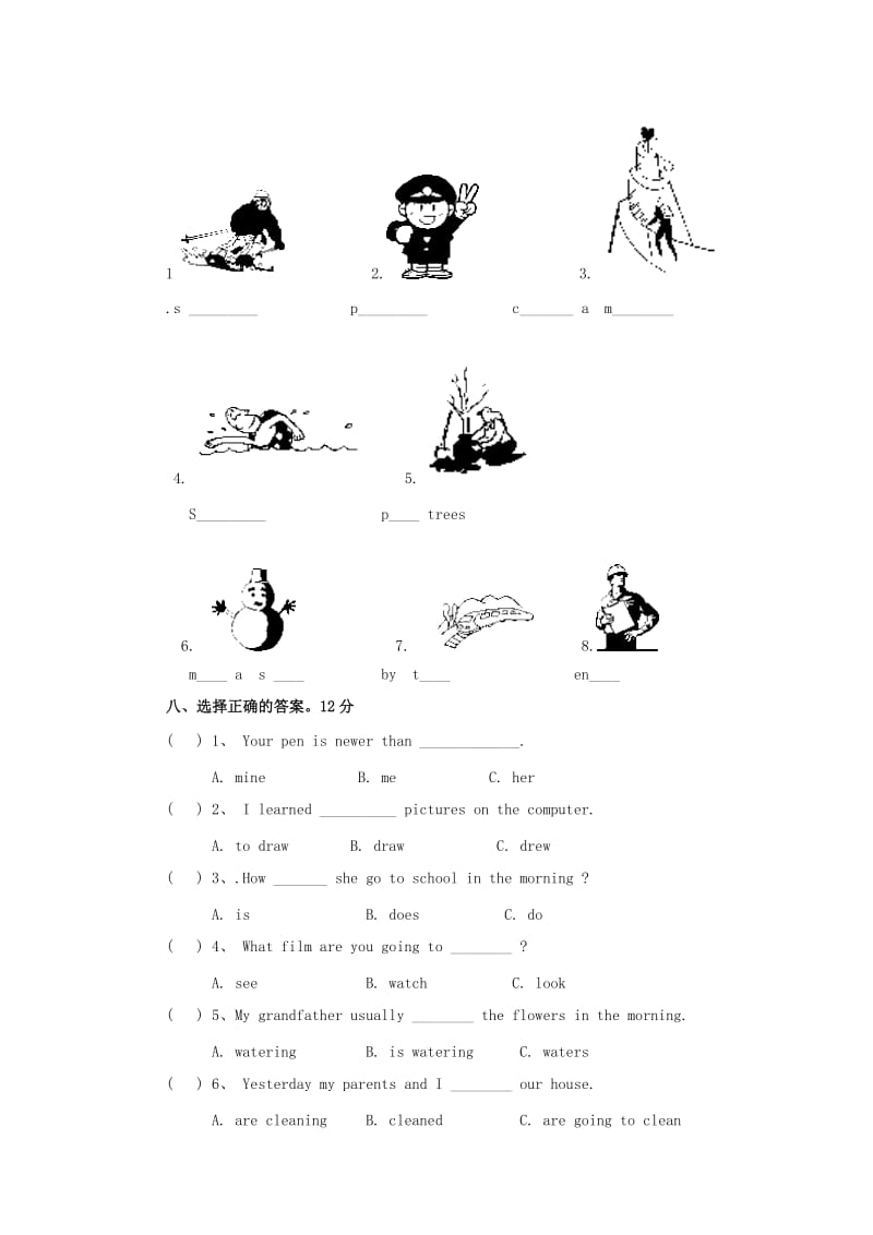 人教版PEP英语六年级毕业考试题含听力材料及答案.doc_第3页