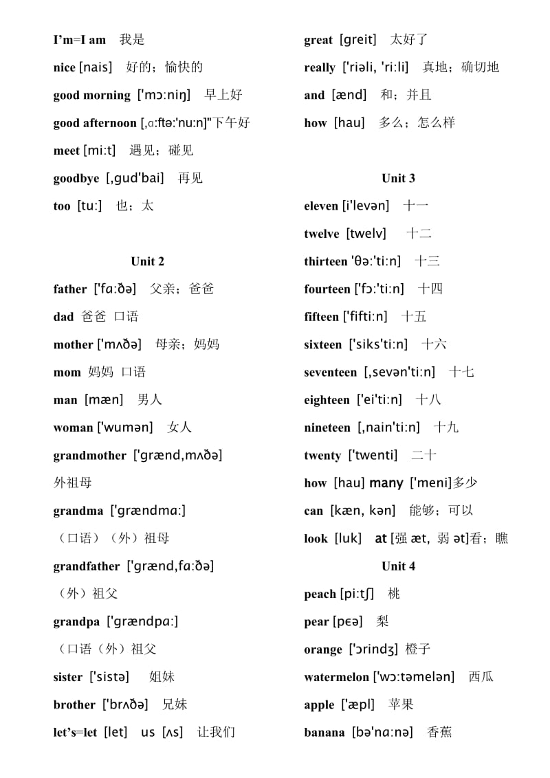 人教版(PEP)小学英语.doc_第3页