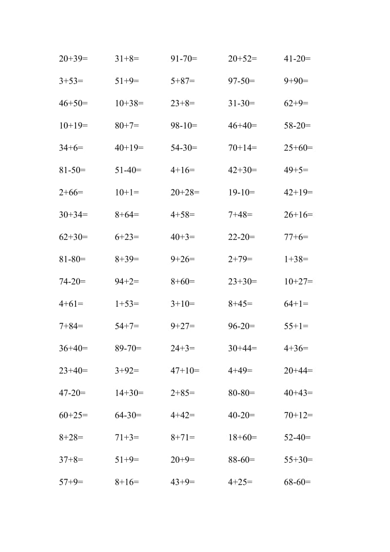 二年级口算练习(2位数加减法)15张.doc_第2页