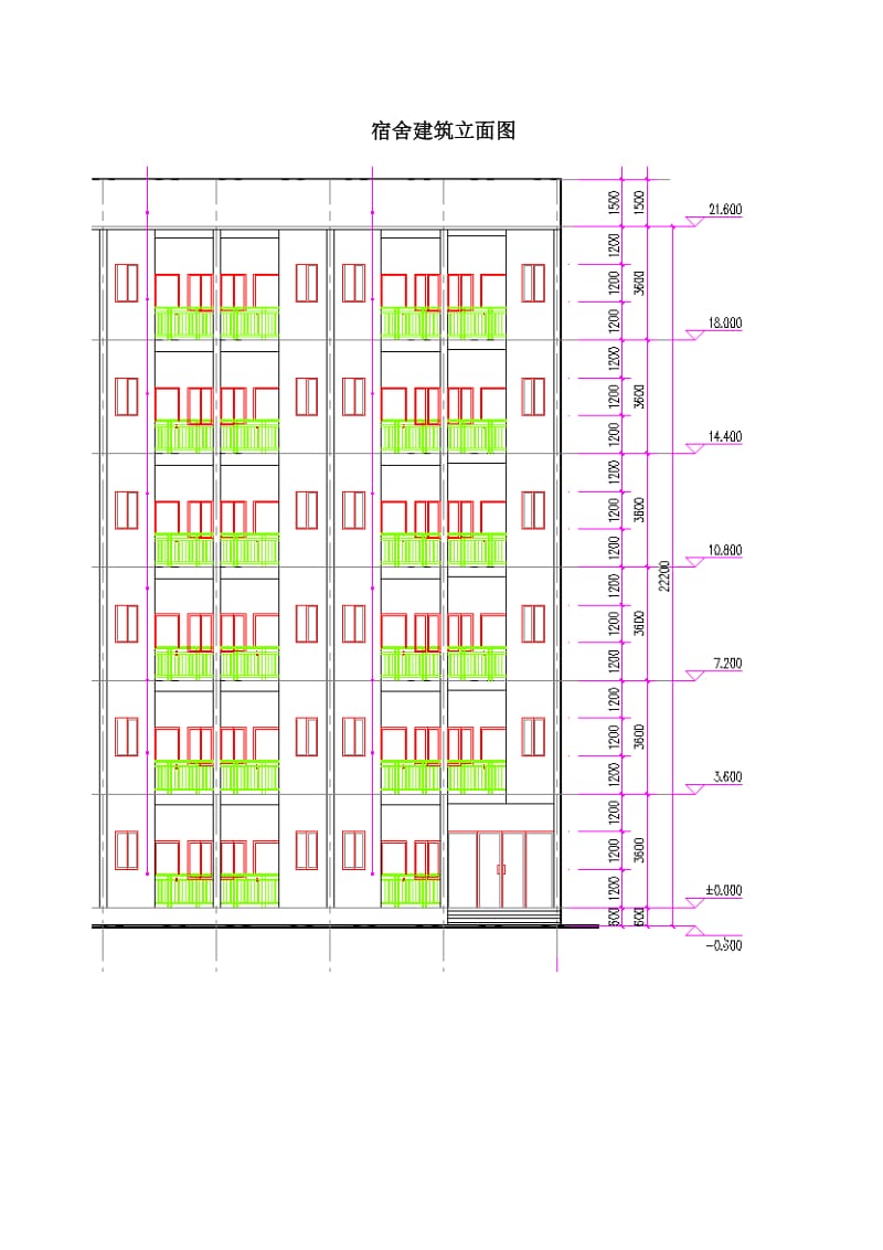 宿舍建筑立面及剖面图.doc_第1页