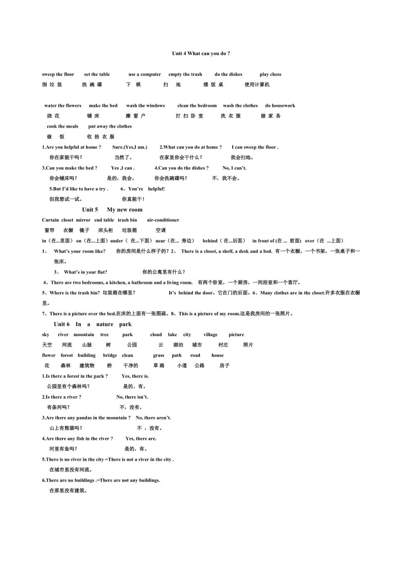 五年级上册英语复习资料.doc_第3页