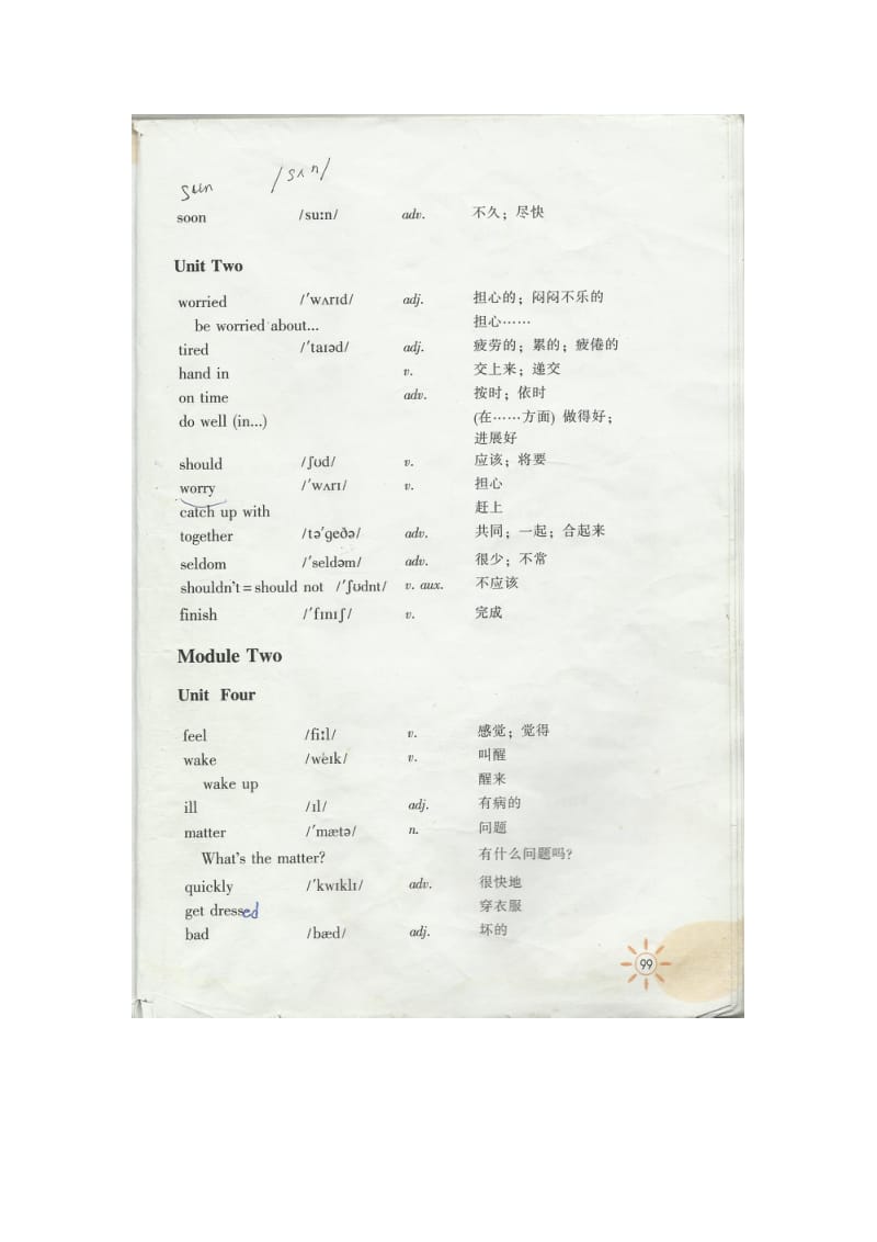 五年级英语单词下册原版.doc_第2页