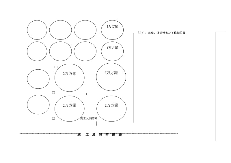 工程概况和平面布置图.doc_第2页