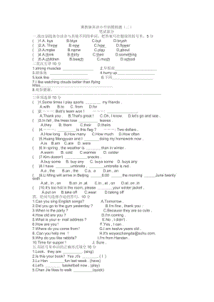 六年級英語 Word 文檔.doc