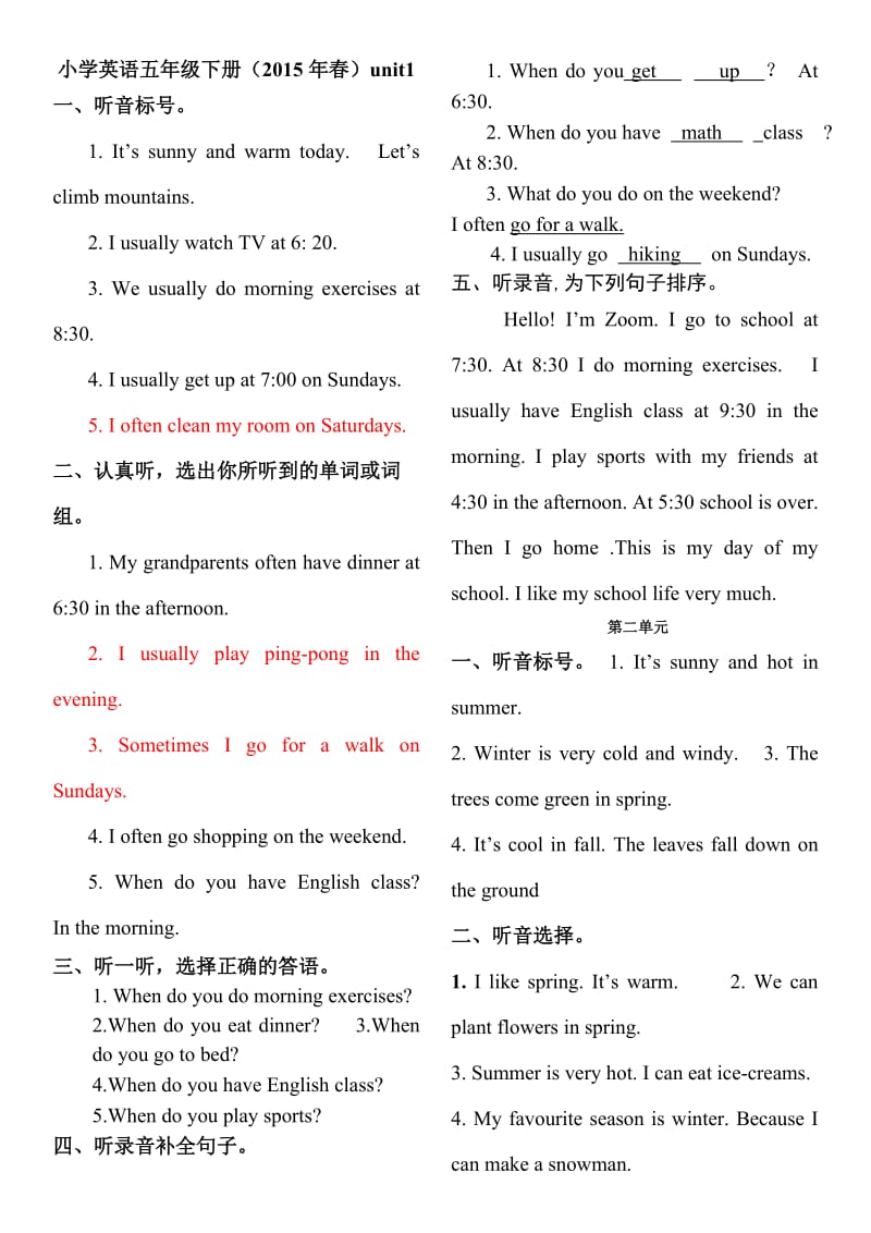 五年级英语下册听力材料原文.doc_第1页