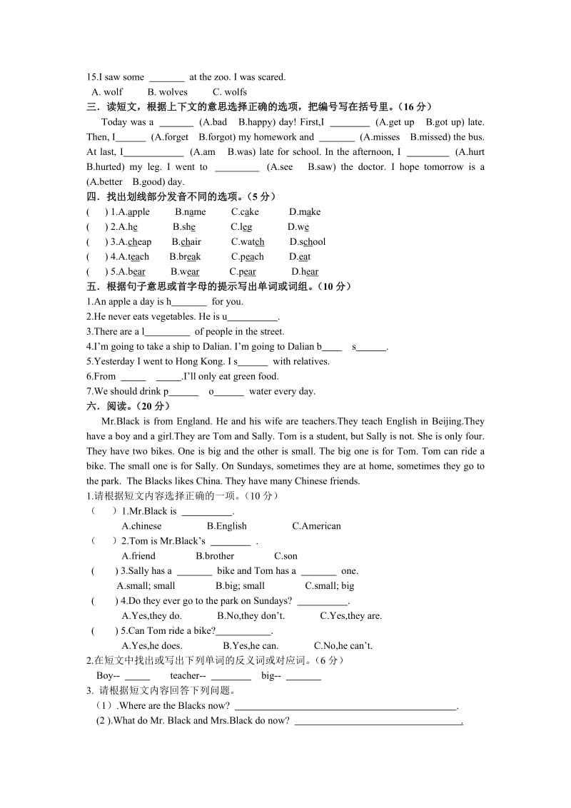 六年级英语第11周周练习.doc_第2页