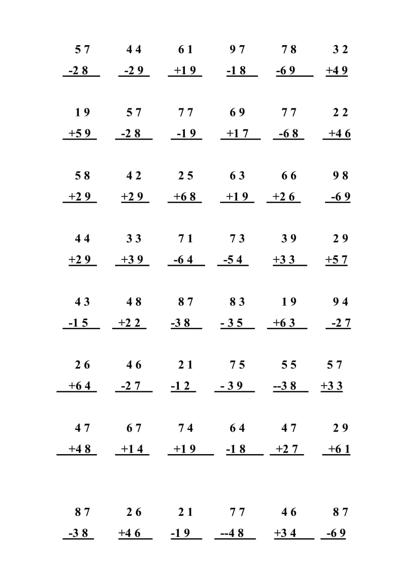 二年级数学上册100以内加减法.doc_第2页