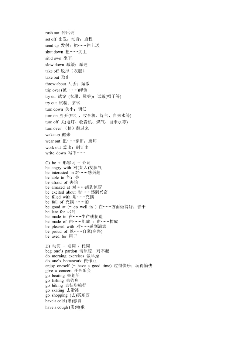 六年级英语Review Module Unit 1、2知识精讲外研社.doc_第3页