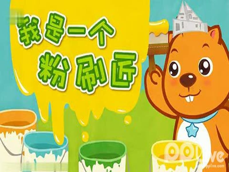 小学音乐理发师 课件 (11)ppt_第2页