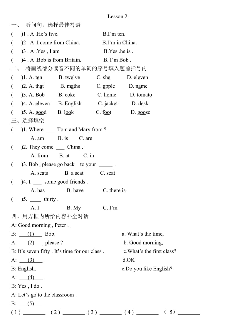 人教版五年级英语上册英语大本.doc_第2页